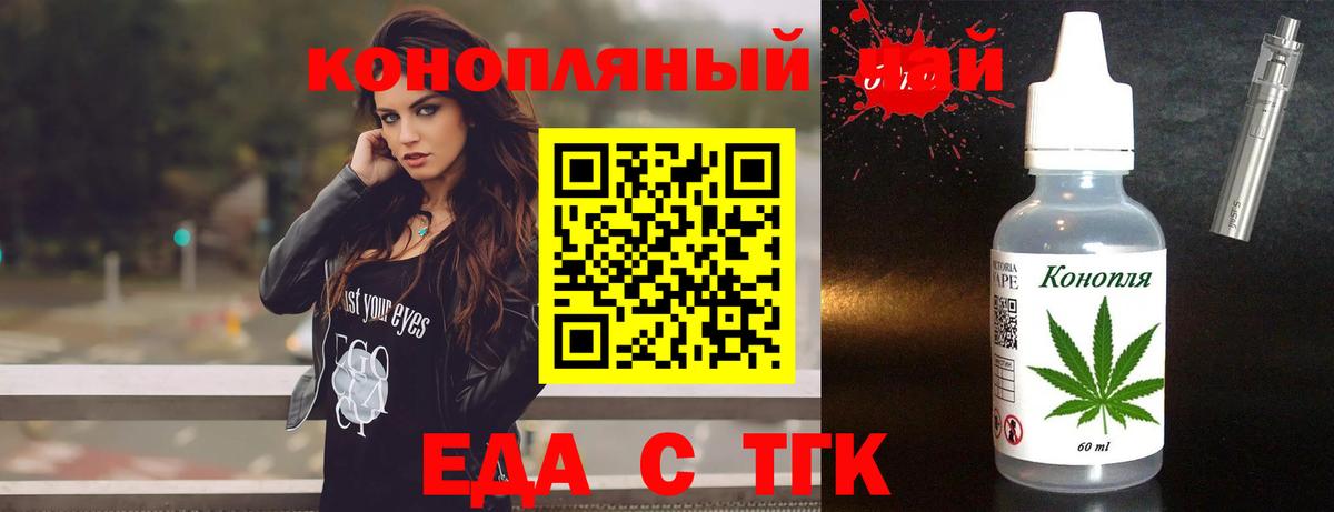 Canna-Cookies конопля  Вход с VPN  Полевской 