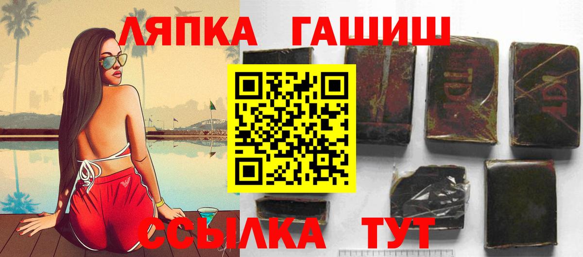 Полевской  ГАШИШ  ГАШ хэш  Вход с VPN  ГАШИШ хэш 
