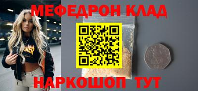 дурь Рузаевка
