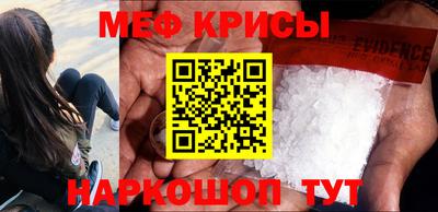 дурь Рузаевка