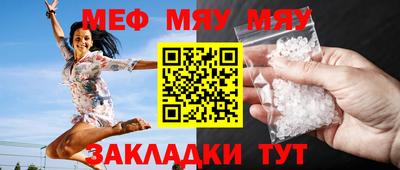 гидра Севастополь