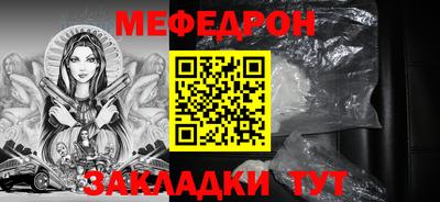 прущая мука Северобайкальск