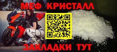 гидра Севастополь