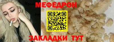 дурь Рузаевка