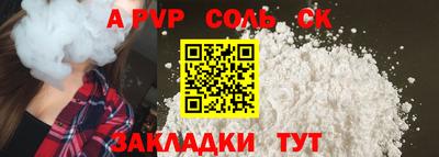 дурь Рузаевка