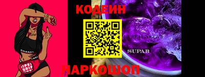 прущие грибы Свободный