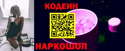 гидра Севастополь