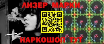 ГАЛЛЮЦИНОГЕННЫЕ ГРИБЫ Рязань