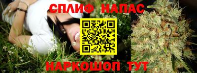 дурь Рузаевка