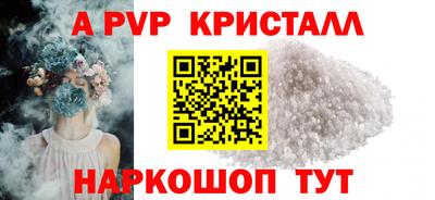 гидра Севастополь