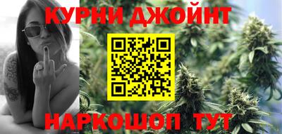дурь Рузаевка