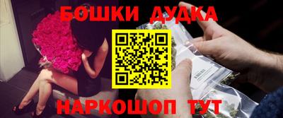 дурь Рузаевка
