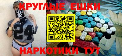 ГАЛЛЮЦИНОГЕННЫЕ ГРИБЫ Рязань