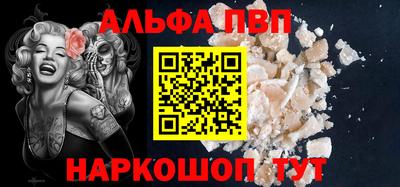 гидра Севастополь