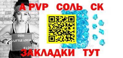 прущая мука Северобайкальск