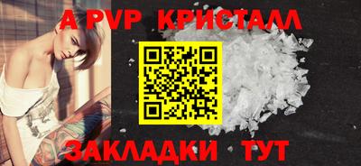 прущие грибы Свободный