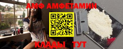 прущие грибы Свободный