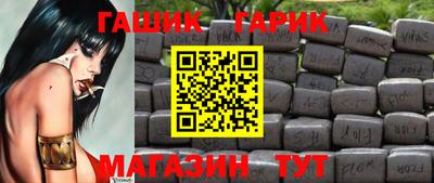 прущая мука Северобайкальск