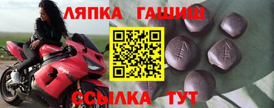 гидра Севастополь