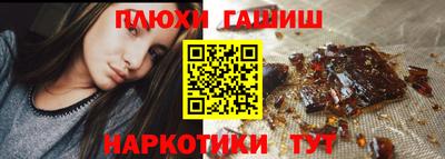 прущая мука Северобайкальск