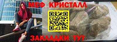 прущая мука Северобайкальск