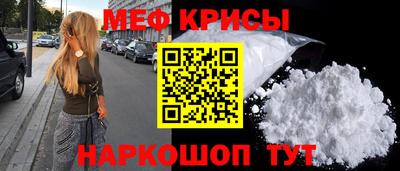 прущая мука Северобайкальск