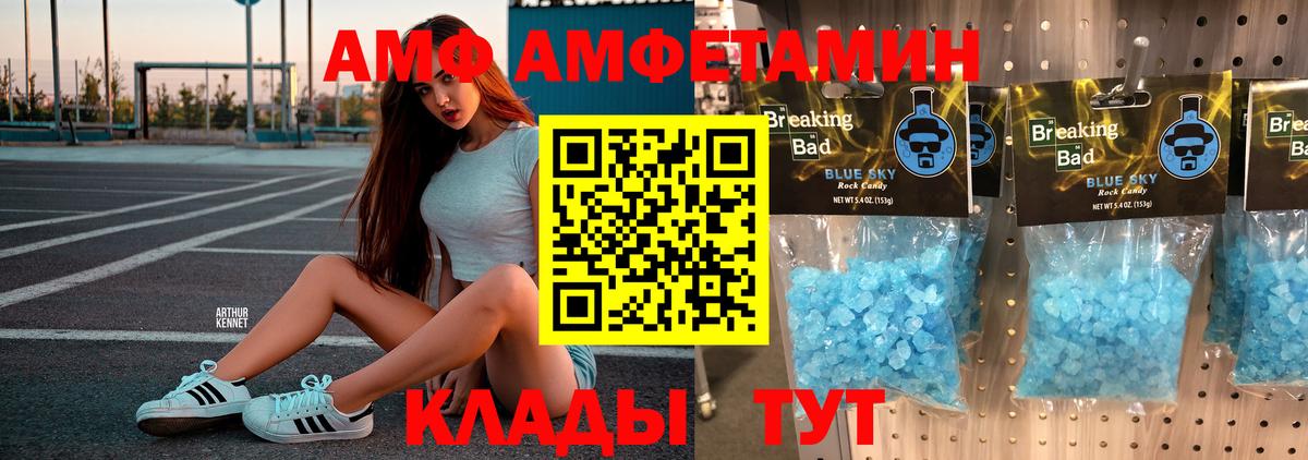 Первитин витя  Первитин витя  Вход с VPN  Полевской 