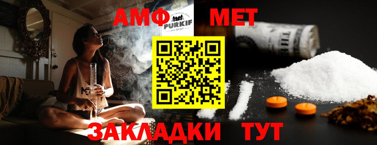 Метамфетамин Декстрометамфетамин 99.9% Полевской