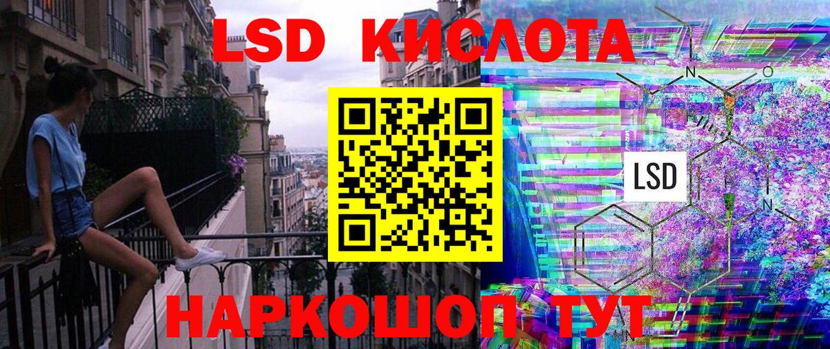 Полевской  Марки NBOMe 1,8мг  Наркотические марки  Вход с VPN 