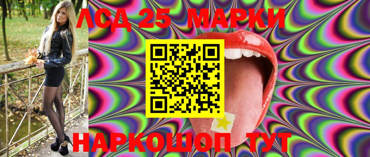 Марки N-bome 1500мкг Полевской