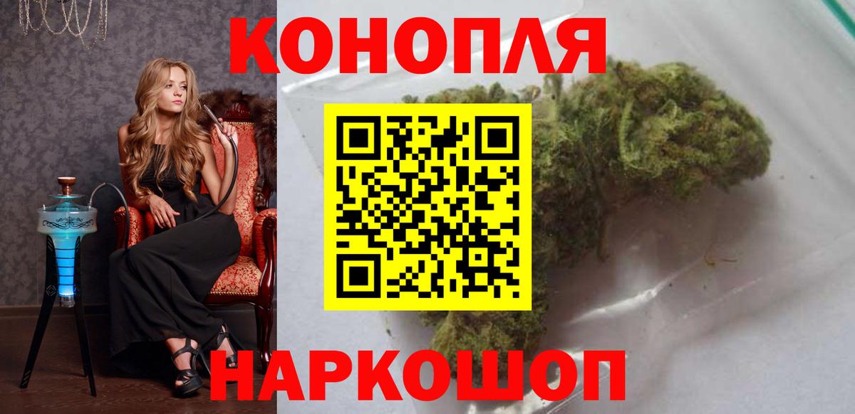 Конопля марихуана  Вход с VPN  Полевской  Бошки марихуана сатива 