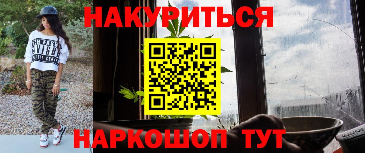 Каннабис Bruce Banner Полевской